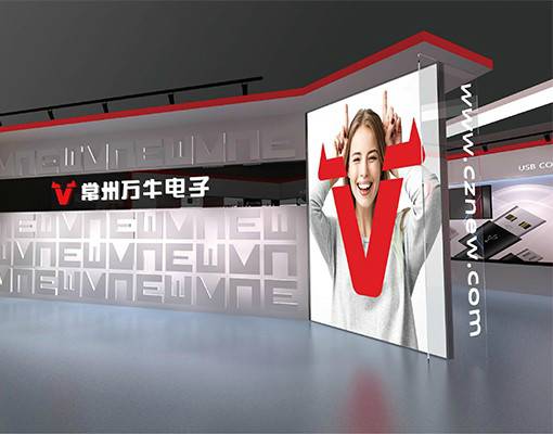 萬(wàn)牛電子