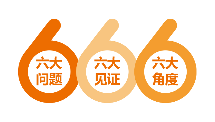 體驗(yàn)式展廳